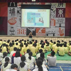 屏東縣內埔鄉崇文國中