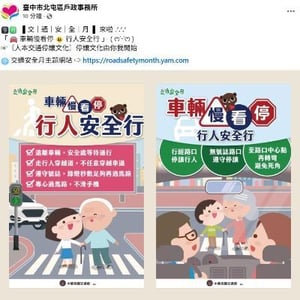 臺中市北屯區戶政事務所