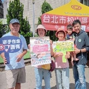 民政局暨區公所松山區公所