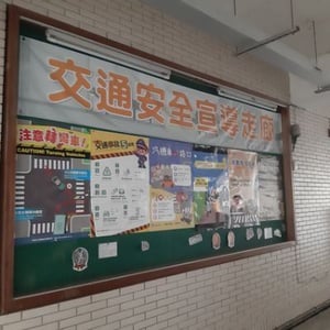 新北市立新店高級中學