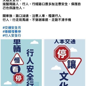 鐵路警察局羅東派出所