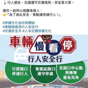 金沙國小