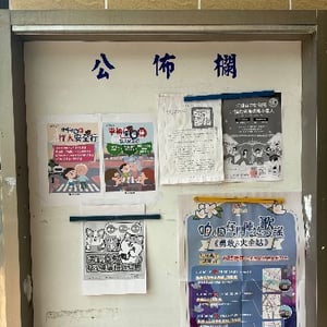 民雄兼頭橋園區服務中心