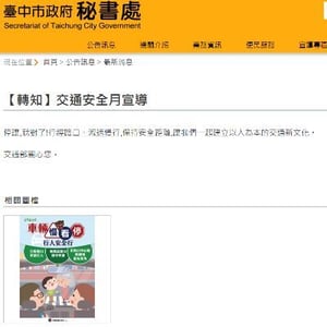 秘書處