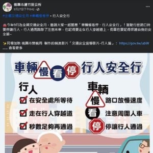 桃園市蘆竹區公所