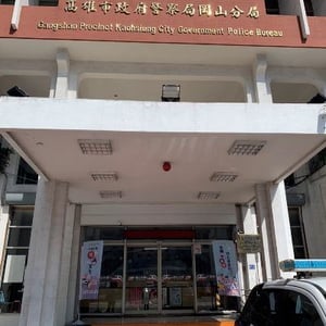 岡山分局分局本部