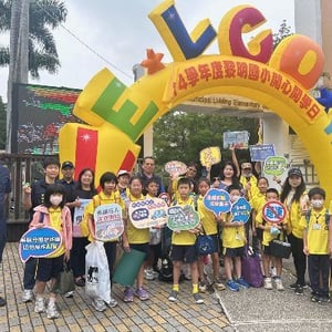 臺中市南屯區黎明國民小學