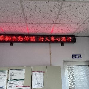 彰化縣和美戶政線西辦公室