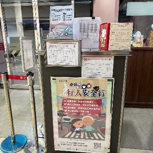 豪泰汽車客運股份有限公司