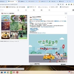 心動廣播股份有限公司