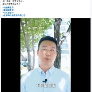 宜蘭縣政府警察局