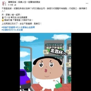 復華證券投資信託(股)