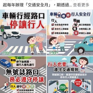 宜蘭縣政府警察局