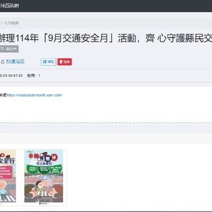 朝興國民小學