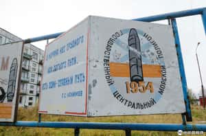 疑輻射外洩撤離民眾  俄國火箭測試爆炸案疑雲重重