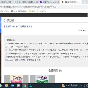 苗栗縣通霄鎮戶政事務所