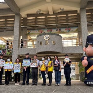 臺中市政府警察局霧峰分局