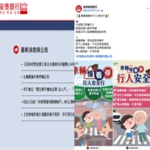 安泰商業銀行
