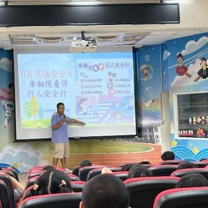 大文國小