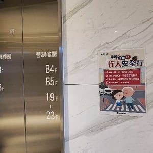 北區國稅局新店稽徵所