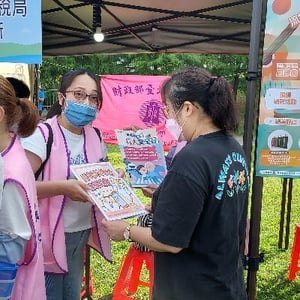 內湖稽徵所