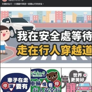 臺中市立大德國民中學