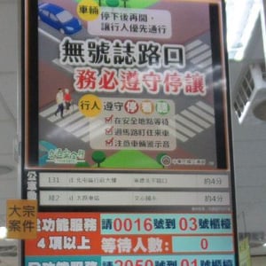 地方稅務局東山分局
