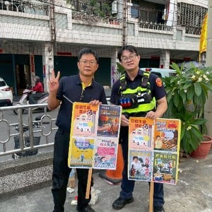 臺中市政府警察局霧峰分局