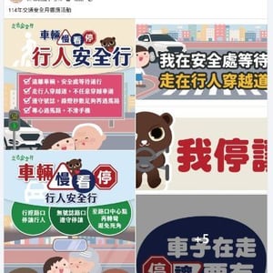 雲林縣臺西鄉臺西國小