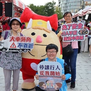 臺中市政府交通局