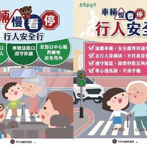 國立政治大學
