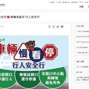 觀光署花東縱管處