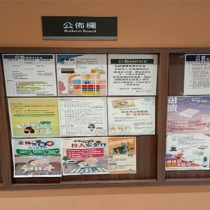 新北市圖鶯歌分館