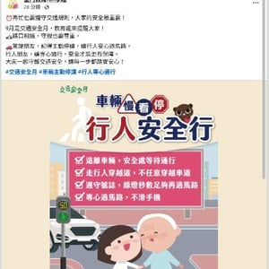金門縣政府教育處