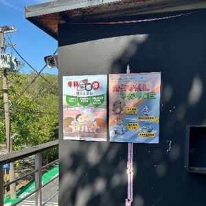 文化局寶藏巖國際藝術村