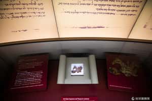 假的！美國聖經博物館發現5片《死海古卷》是贗品