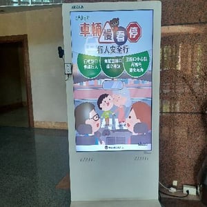農業部獸醫研究所