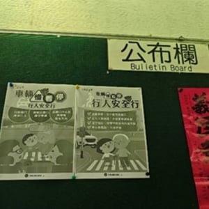 新北市圖清水閱覽室