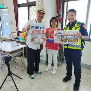 臺中市政府警察局和平分局