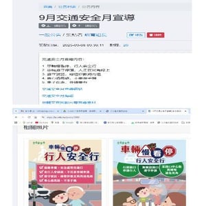 溪湖國民小學