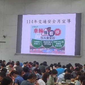 新北市南山高級中學