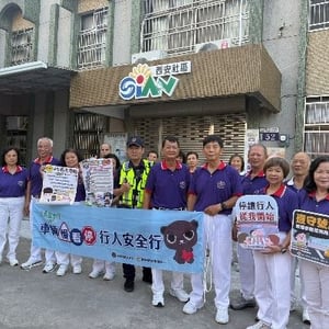 臺中市政府警察局大甲分局