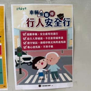 新北市圖板橋民生分館