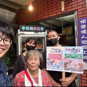和平分局谷關派出所