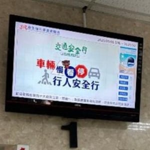 衛生福利部臺南醫院