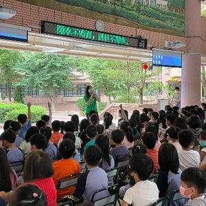 臺北市內湖區文湖國小