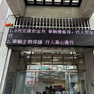 臺中市中正地政事務所