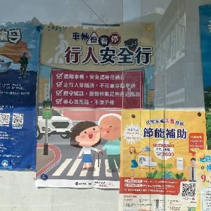 泰武鄉公所