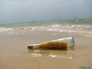 全球最古老瓶中信   海上漂流逾百年