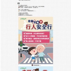 新北市土城戶政事務所